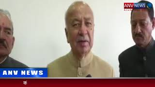 Himachal congress's Sushil Kumar shinde with ANV NEWS