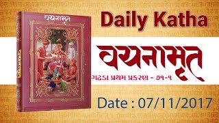 Morning Katha At Tirthdham Sardhar 12-10-2017