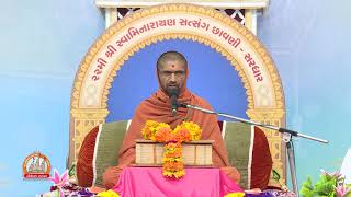 Gopalanand swamini vatoni katha At Sardhar Chhavani 2017 Day 6