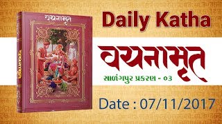 Morning Vachanamrut Katha At Tirthdham Sardhar 7-11-2017