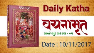 Morning Vachanamrut Katha At Tirthdham Sardhar 10-11-2017