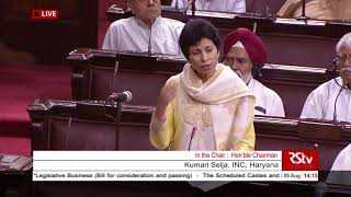 Kumari Selja's remarks | The SC and ST Prevention of Atrocities Amendment Bill, 2018