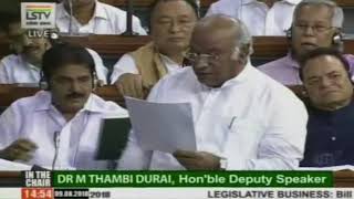 Mallikarjun Kharge on The Central Goods and Services Tax (Amendment) Bill, 2018
