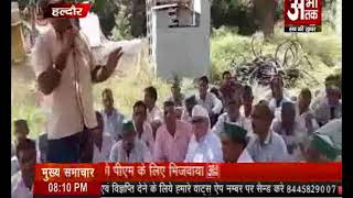 भारतीय किसांन यूनियन ने बिजलीघर पर किया धरना प्रदर्शन