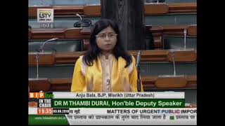 Smt. Anju Bala on Matters of Urgent Public Importance in Lok Sabha : 09.08.2018