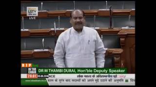 Shri Om Birla on Matters of Urgent Public Importance in Lok Sabha : 09.08.2018