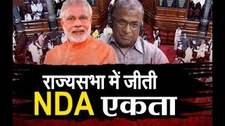 NDA के हरिवंश नारायण सिंह बने उपसभापति, PM मोदी बोले ... | Prime Time Debate |