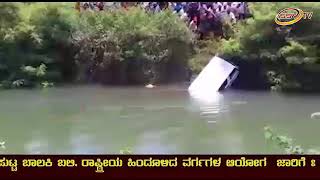 Homini Car niyantrana Tapi Nadige Bidhidhe SSV TV NEWS 8 8 18 5