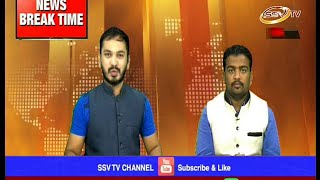 NEWS BREAK TIME SSV TV 10/08/2018