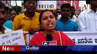 NRC K Qilaaf Gulbarga Me SUCI Ka Protest A.Tv News 8-8-2018