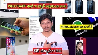 Tech News 160 : Mia2 price,Nokia x6 release date ,apple,Nokia 7 plus,Whatsapp,oppo f9,oneplus 6t