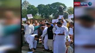बैंकों की हो रही लूट के विरोध प्रदर्शन में कांग्रेस ने मोदी पर साधा निशाना