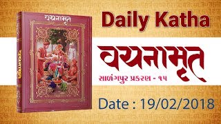 Morning Vachanamrut Katha At Tirthdham Sardhar 19-02-2018