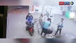 पेट्रोल पंप पर बदमाशों ने पिस्तौल दिखाकर पंपकर्मी से लुटे 65 हजार रुपए