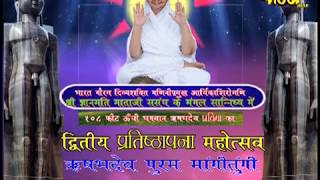 Aryika Shri Gyanmati Mataji | Live Date(6-7-2018)