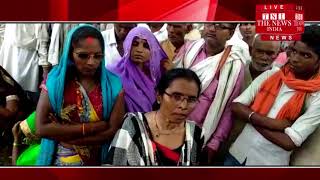 [ Bhadohi ] भदोही तहसील पर किसानों ने किया धरना प्रदर्शन / THE NEWS INDIA