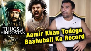 Aamir Khan Is Big Superstar Than Prabhas, Ajaz Khan Reaction On Thugs Of Hindostan Vs Baahubali 2