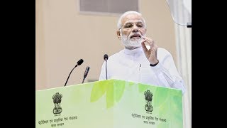 PM Shri Narendra Modi's speech at inauguration of World Biofuel Day 2018