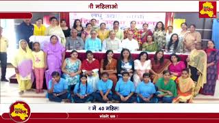 Faridabad - लघु उधमी महिलाओ का प्रदेश स्तरीय सम्मेलन, दिखी महिलाओं की ताकत