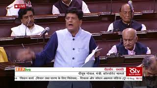 Shri Piyush Goyal reply on The Insolvency and Bankruptcy Code (Second Amendment) Bill, 2018