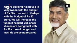 We have allocated Rs 1100 cr in the budget for Muslim welfare: CM Naidu