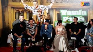 UNCUT: Yamla Pagla Deewana Phir Se Trailer Launch | Dharmendra,Sunny,Bobby,Kriti