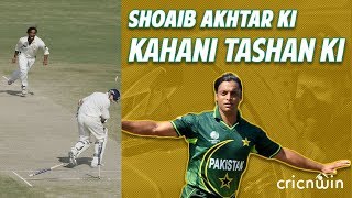 Kahani Tashan Ki Shoaib Akhtar