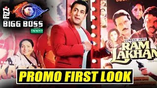 Bigg Boss 12 PROMO FIRST LOOK | Salman Khan Reveals JODI THEME | Karan Arjun