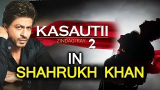 Shahrukh Khan's ENTRY In Kasutii Zindagi Kay 2?