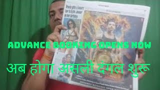 Satyameva Jayate Advance Booking Opens Today | Ab Hoga Box Office Par Dangal