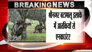 J&K: One cop dead, four security personnel injured in encounter in Batamaloo