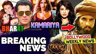 Bollywood Weekly News | Salman Khan's BHARAT Shooting In Malta, Ranbir's NExt With Hirani