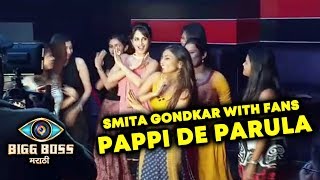 Smita Gondkar LIVE Dance On Pappi De Parula With FANS | Bigg Boss Marathi