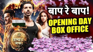 Satyameva Jayate Opening Day Collection | Box Office Prediction | Salman Khan
