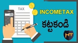 Dont pay incometax scam alert Telugu