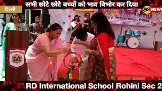 RD International School Rohini Sec 21 में आयोजित हुआ फैंसी ड्रेस कॉम्पिटिशन।