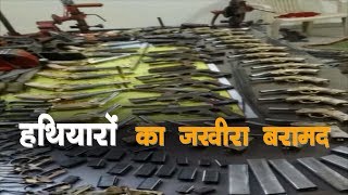ANV NEWS || UP में कहां  मिला हथियारों काजखीरा देखिये यह खास रिपोर्ट