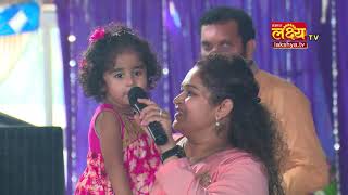 Kon jani sake kal ne re || Singing By Little Girl || Haridwar katha