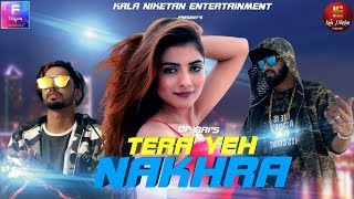 Tera Ye Nakhra I Hip Hop Song I Kapil Yadav | Kapil Gurjar | Sania | Piya I OP Rai