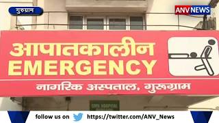 ANV NEWS || बीजेपी सरकार 4 साल में नहीं बना पाई कोई अस्पताल