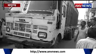 ANV NEWS || बहादुरगढ़ में ओवरलोडेड ट्रक के नीचे आने से बच्चे की मौत