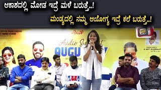 Rachita Ram Mandya Style Power Full Dialogue at the Stage | Ayogya Kannada Movie | Top Kannada TV
