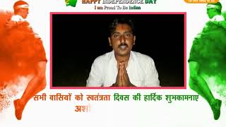DPK NEWS - 15 AUG||अशोक सिंह राजपुरोहित समाज सेवी