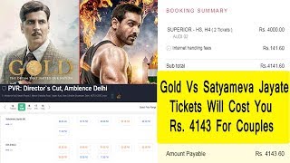 Gold Vs Satyameva Jayate Costliest Ticket In INDIA I Akshay Kumar Film Is Ahead