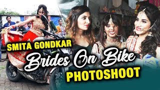 BRIDES On BIKE Photoshoot With Smita Gondkar And Acid Survivor Anmol Rodriguez