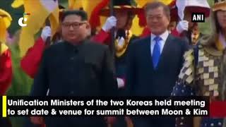 Korean leaders to hold third summit in Pyongyang