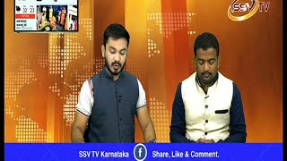 NEWS BREAK TIME SSV TV 14/08/2018