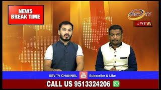 NEWS BREAK TIME SSV TV (02) 14/08/2018