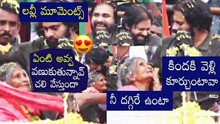 Pawan kalyan With Grandma Lovely Moments | JanaSena Porata Yatra in Nidadavolu | Top Telugu TV