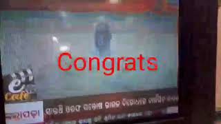 Film Jagannath Dham Puri in E-CAFE program of E TV News odia